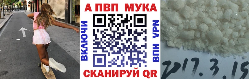 Alpha-PVP VHQ  Купить  Губаха 