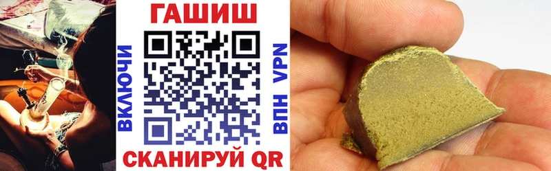 Купить где  Губаха  ГАШИШ VHQ 
