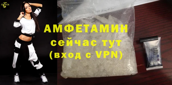 амф Зерноград