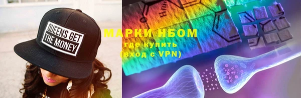 мефедрон Зеленокумск