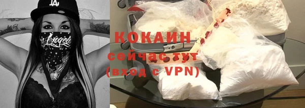 мефедрон Зеленокумск