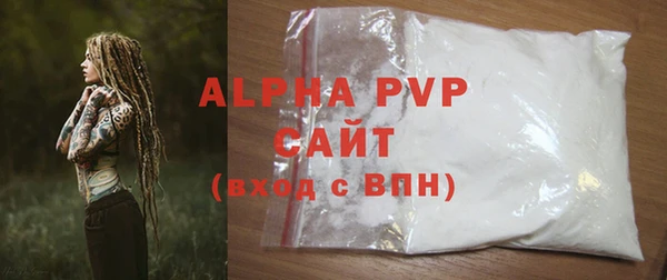 амф Зерноград