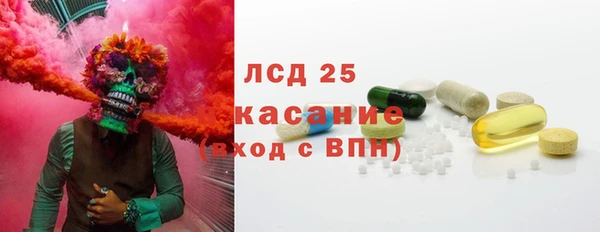 мефедрон Зеленокумск