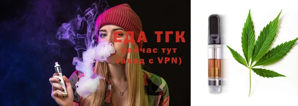 мефедрон Зеленокумск