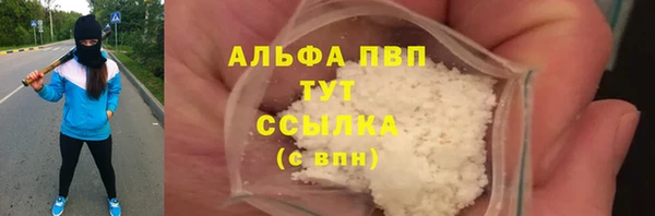 apvp Зеленодольск