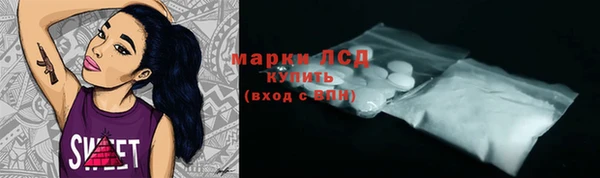 мефедрон Зеленокумск