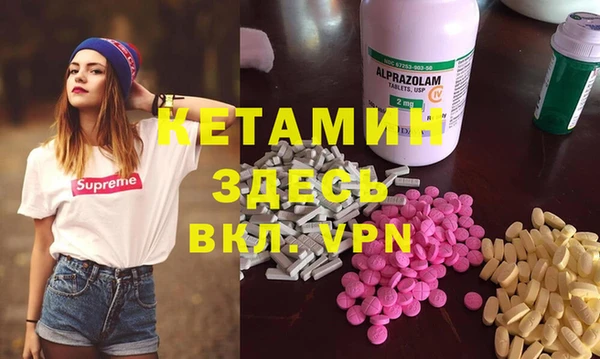бутират Иннополис