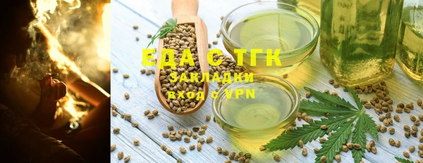 бутират Иннополис