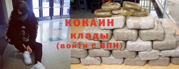 мефедрон Зеленокумск