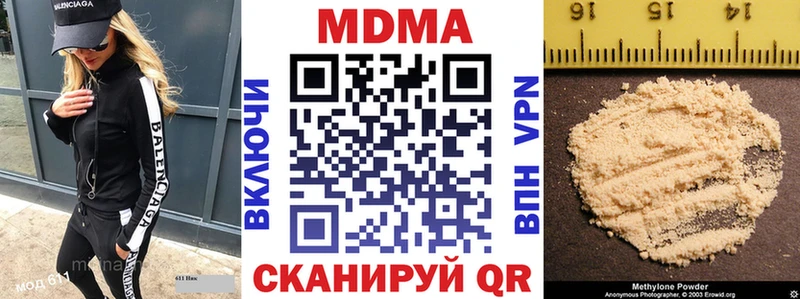 MDMA Molly  Купить закладки  Губаха 
