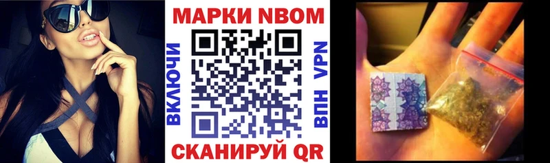 Купить где  Губаха  Наркотические марки 1,5мг 